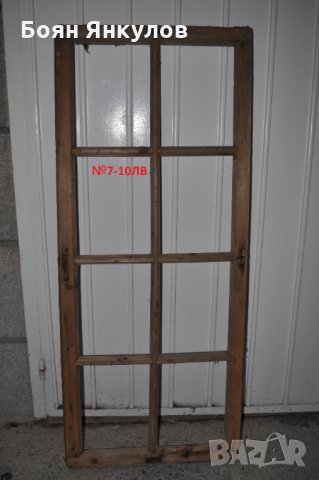 Дървена дограма-прозорци и врата, снимка 12 - Дограми - 31815965