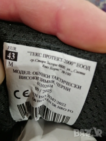 Високи обувки кубинки , снимка 10 - Мъжки боти - 53215776