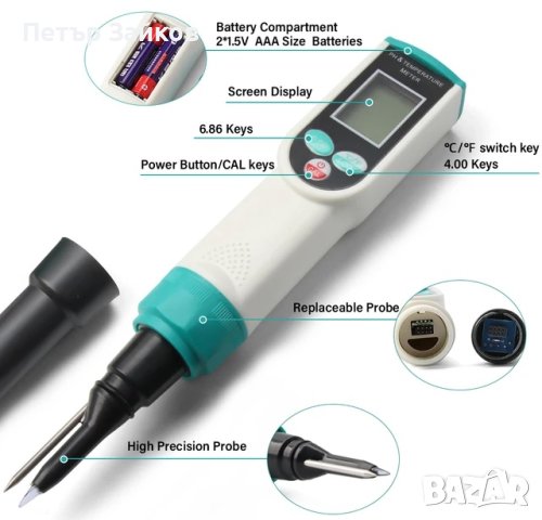 РН-метър на почвата с висока точност, снимка 4 - Друга електроника - 42925816