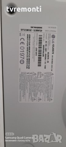 TV стойка за Телевизор LG модел 42LA667S, снимка 7 - Стойки, 3D очила, аксесоари - 31811638