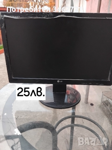 гаражна разпродажба