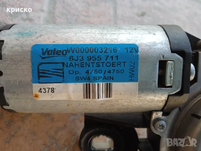 моторче чистачка сеат, снимка 4 - Части - 48089357