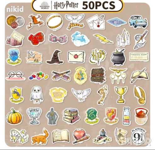 1 вид 50 бр Хари Потър harry potter самозалепващи лепенки стикери за украса декор картонена торта, снимка 9 - Други - 28674916