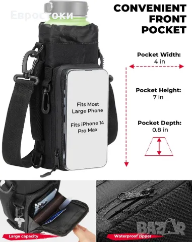 KEMIMOTO Чанта за бутилка вода, с регулируема презрамка, за туризъм, къмпинг, риболов, снимка 4 - Екипировка - 49263453