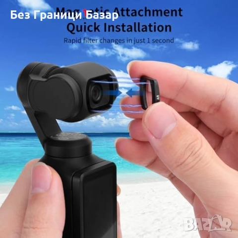 Нов комплект 6 броя ND CPL UV филтри за DJI Osmo Pocket 3 HD стъкло, снимка 3 - Чанти, стативи, аксесоари - 51619182