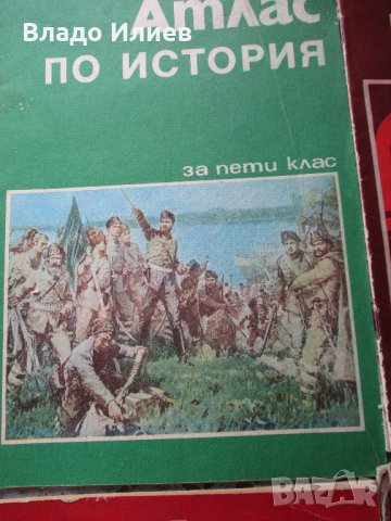 Атласи по история,география и родинознание, снимка 5 - Специализирана литература - 32053164