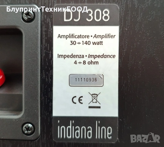 Продавам тонколони INDIANA LINE DJ 308, снимка 6 - Ресийвъри, усилватели, смесителни пултове - 53121529