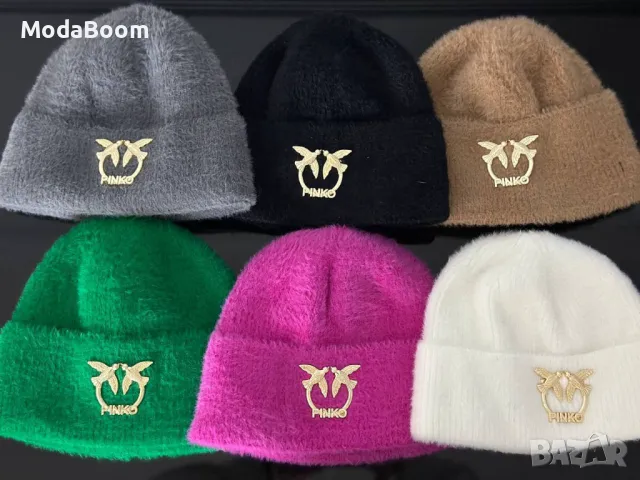 Pinko дамски зимни шапки 