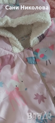 Бебешки ескимос