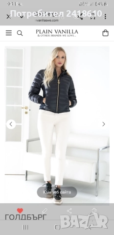 GOLDBERCH Nadia Down Stretch Jacket Women Size 38 - S  Дамско плътно - олекотено пухено яке., снимка 2 - Якета - 52166147