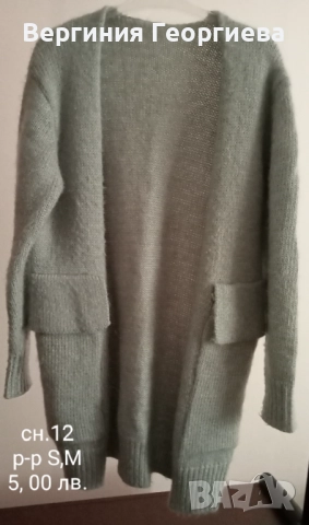 Дълго зимно яке, кожухче, уникална жилетка, вълнено яке и други , снимка 12 - Якета - 52151990