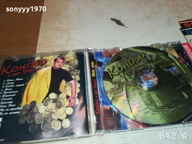 КОНДЬО-ЦД ОРИГИНАЛЕН ДИСК 2203251938, снимка 14 - CD дискове - 49599096