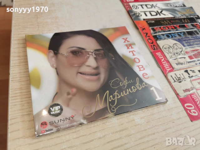 СОФИ МАРИНОВА ЦД1 0804261641H2E6R, снимка 9 - CD дискове - 54136297