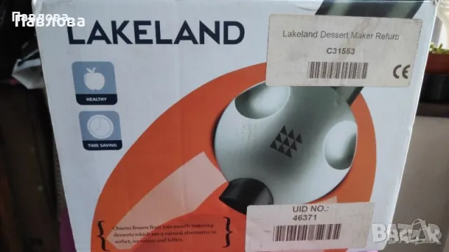   Нов уред за плодов сладолед от Англия, снимка 4 - Други - 48488075