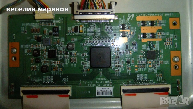 Продавам работещи платки за телевизор PHILIPS 40PFL4308H/12, снимка 6 - Части и Платки - 54165797