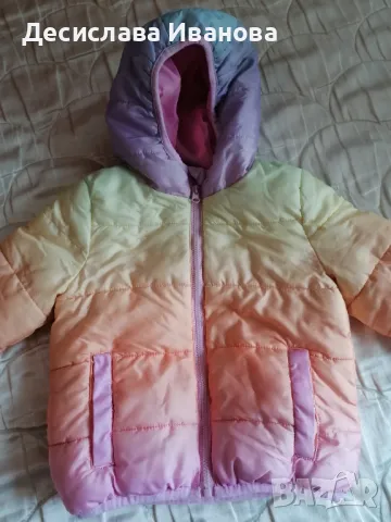 Две якета за ръст 86 см. 15 лв. общо и за двете , снимка 3 - Бебешки якета и елеци - 48636296