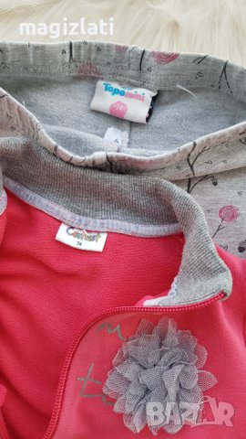 Бебешки суичър и клин 6-9 месеца, снимка 4 - Комплекти за бебе - 42294581