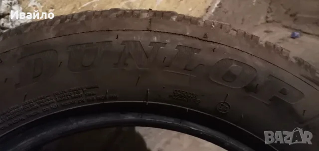 Продавам 2 броя зимни гуми 205.60.16 на 1 сезон дот 2020 Dunlop , снимка 4 - Гуми и джанти - 56222202