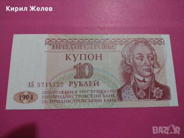 Банкнота-16152