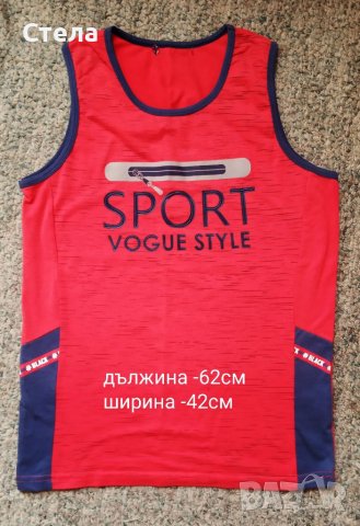 Потници за лятото 2бр- 7лв.