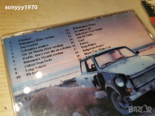 BLACK CAT WHITE CAT CD 0602260736, снимка 14 - CD дискове - 53377031