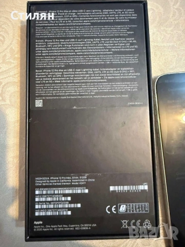 iPhone 12 Pro max 512GB, снимка 2 - Apple iPhone - 53055868