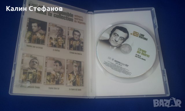 Луксозна колекция от 5 филма на Лино Вентура, кутия за франкофони, снимка 11 - Колекции - 30168148