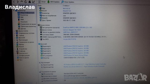 Lenovo Ideapad 130 - 15AST работещ на части, снимка 6 - Лаптопи за дома - 38030034