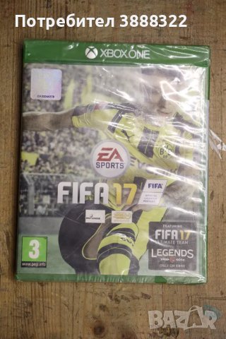 FIFA 17 Utimate Team Legends X-Box One, снимка 8 - Игри за Xbox - 48816890