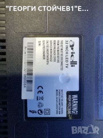 LED3219HD СЪС СЧУПЕНА МАТРИЦА, снимка 2 - Части и Платки - 31173139