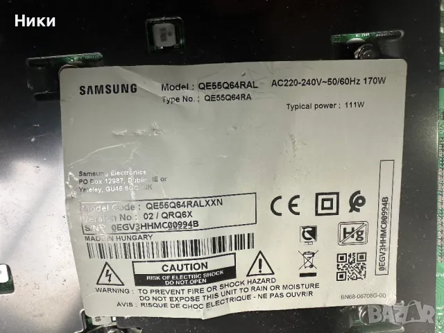 Power Button & IR Sensor Board Y19 VNB SiLVER V0.7(CT190327), снимка 3 - Части и Платки - 47842526