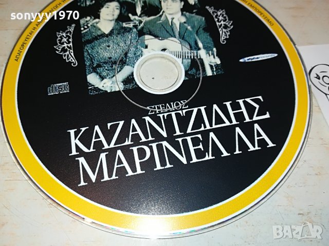 ГРЪЦКО ЦД6-ВНОС GREECE 2702231022, снимка 6 - CD дискове - 39818111