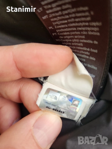 Мъжко яке The North Face , снимка 8 - Якета - 53160577