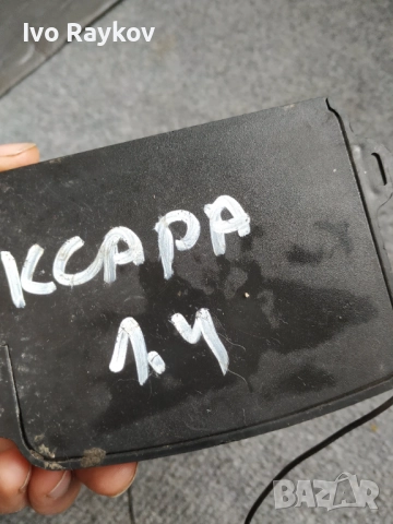 Модул Аларма Mark Auto Security , Citroen Xsara , снимка 4 - Части - 51984969