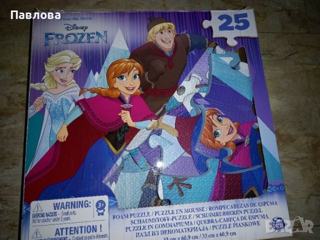 Детски пъзели, снимка 3 - Игри и пъзели - 39121688