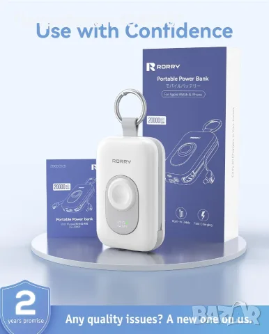 Мощна външна батерия RORRY CharmGo 20000mAh 30W PD – За iPhone, Apple Watch и iPad, снимка 3 - Външни батерии - 56088226