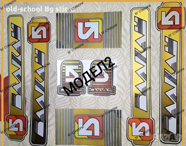 Стикери за Ретро Колелета, снимка 5 - Части за велосипеди - 49852698