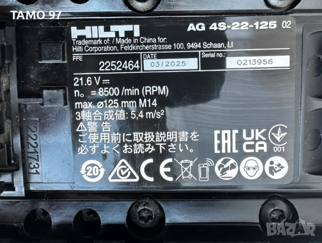 Hilti AG 4S-22 Nuron - Безчетков ъглошлайф 2x22V 5.10Ah 2025г като нов!, снимка 7 - Ъглошлайфи - 52665560