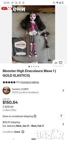 Оригинални кукли Monster High MH Mattel Монстър Хай, снимка 6 - Кукли - 48516853