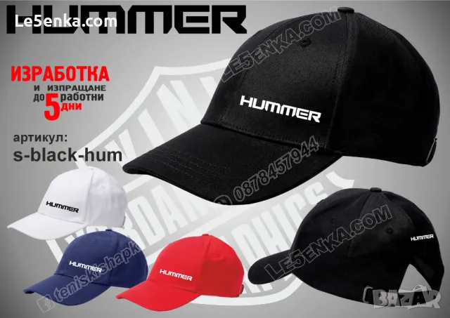 HUMMER шапка s-blue-hum, снимка 2 - Шапки - 47175158