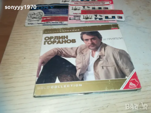 ОРЛИН ГОРАНОВ ЦД 2810241829, снимка 1 - CD дискове - 47750846