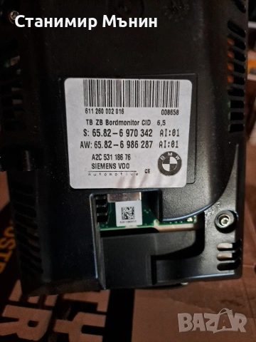 Дисплей за навигация BMW , снимка 4 - Части - 54286105