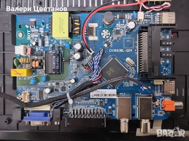 телевизор MAJESTIC TVD222/S2 LED на части, снимка 3 - Телевизори - 51424958