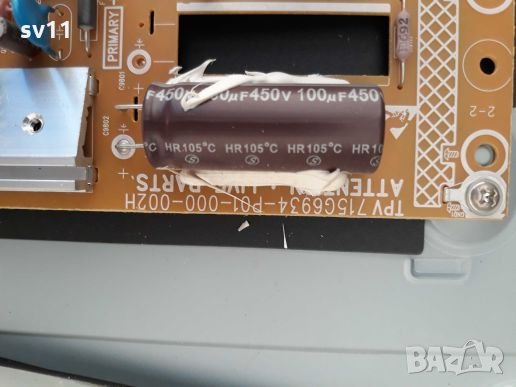 PHILIPS 40PFT4101 на части , снимка 11 - Телевизори - 31282577