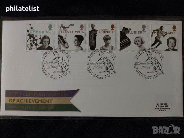 Великобритания - 1996 - FDC