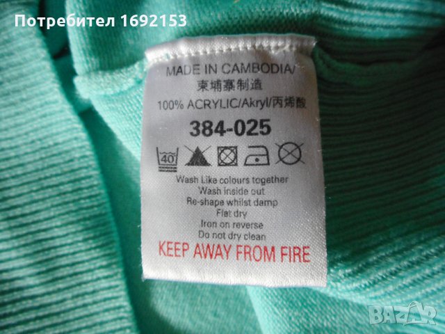 2 пуловера - Next и Dorothy Perkins, 38, снимка 6 - Блузи с дълъг ръкав и пуловери - 31732691