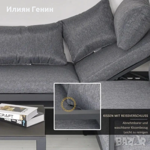 Комплект градински мебели , снимка 3 - Градински мебели, декорация  - 54086237