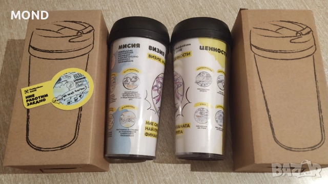 Райфайзенбанк - рекламна термочаша, снимка 7 - Чаши - 52435494