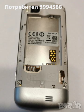 Nokia C3-01 , снимка 3 - Nokia - 44311161