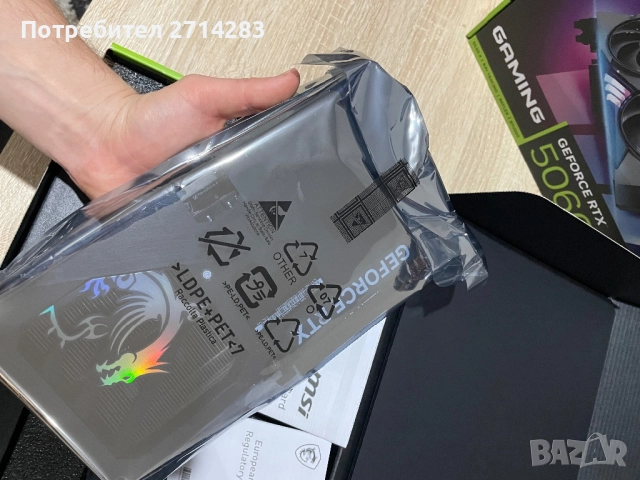 MSI Nvidia GeForce 5060Ti 16GB - чисто нова, неразопакована, снимка 5 - Видеокарти - 52417677